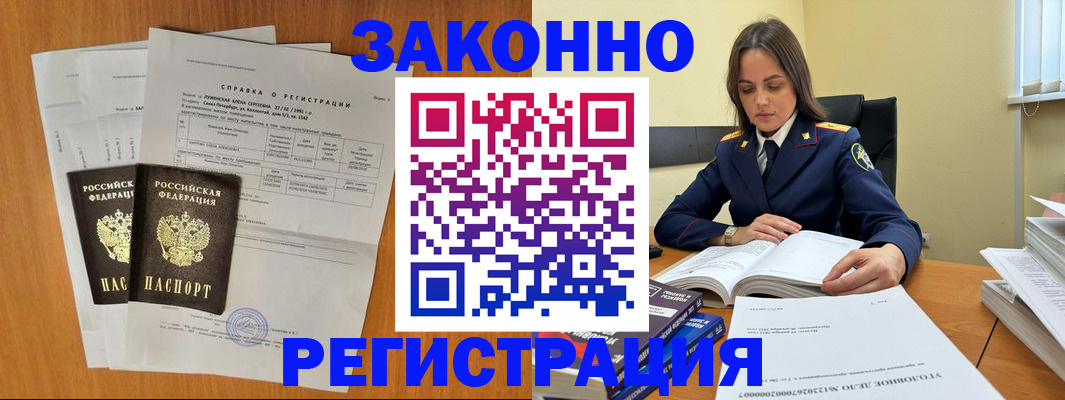 форма 3 в Осинниках